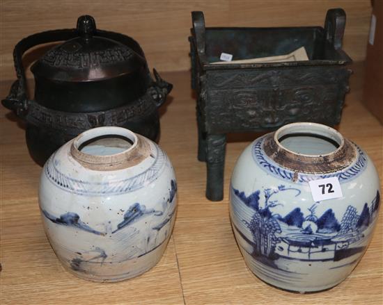 A Chinese bronze fang ding, a Chinese bronze wine vessel and two blue and white jars